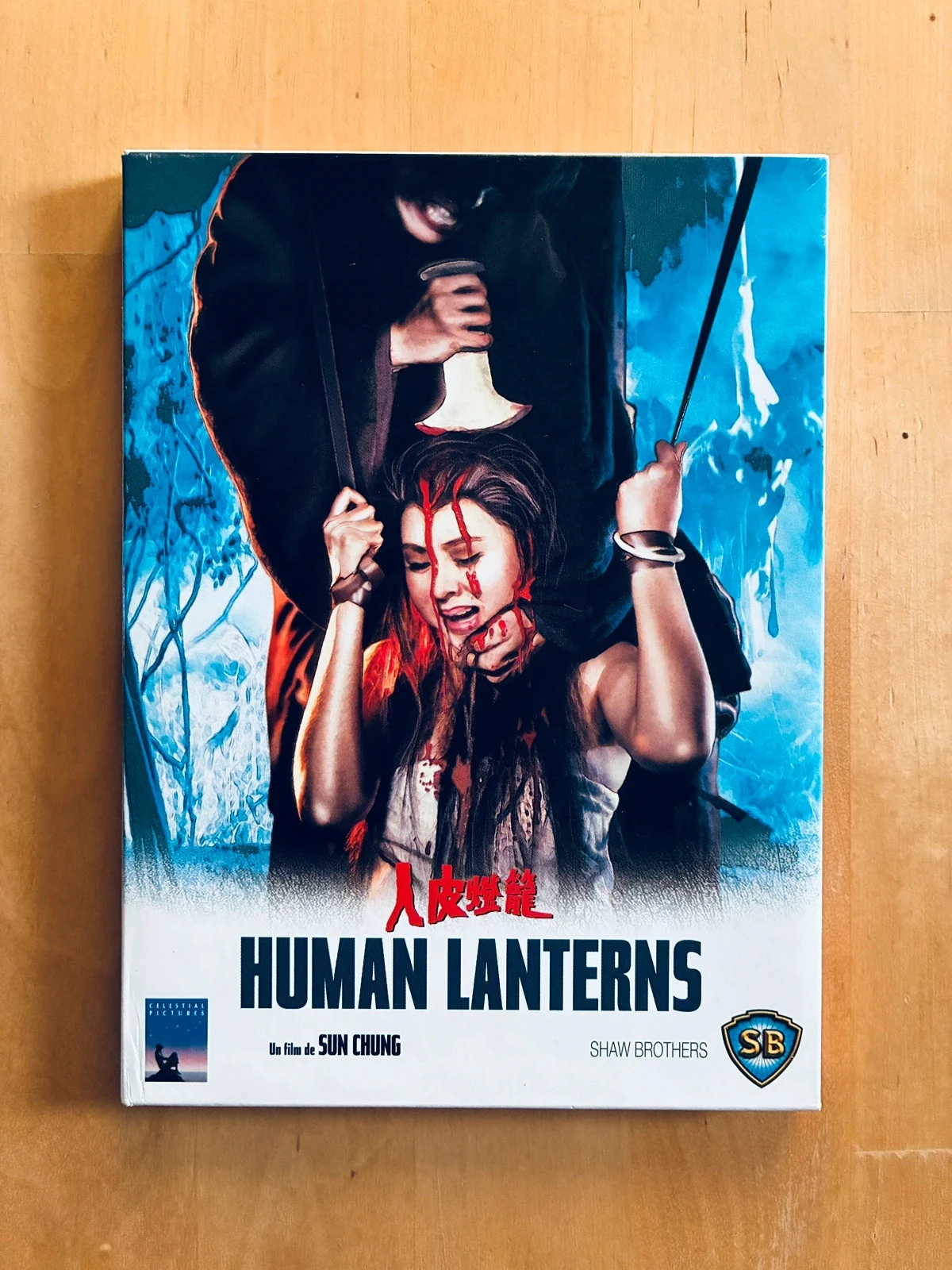 DVD Human Lanterns.